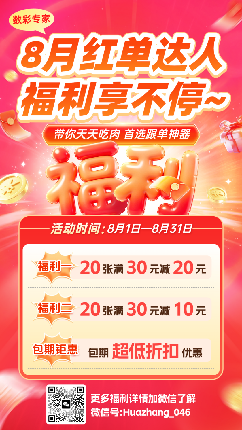 双色球选号技巧分享：盲区与互补 - 彩票技巧推荐